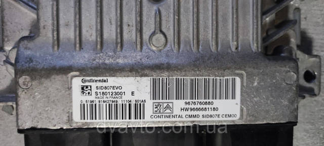 Модуль управления двигателем 9676760880 PEUGEOT