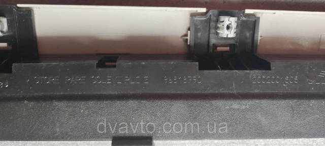 96818790 PEUGEOT купить в Ужгород
