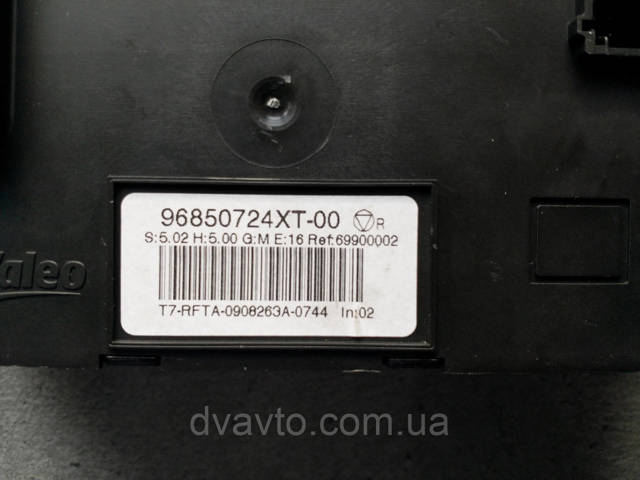 96850724XT PEUGEOT купить в Днепр