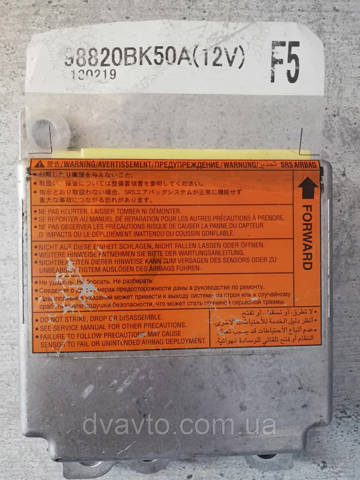 988208H40E купить Ужгород
