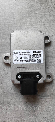 A2C53184084 Hyundai/Kia