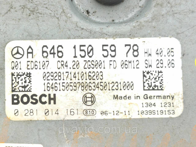 MERCEDES A6461505978 Блок управления двигателем в наличии Ирпень