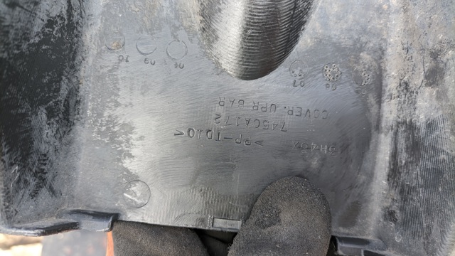 7450A172 MITSUBISHI Накладка передней панели (суппорта радиатора) верхняя купить в Чернигов