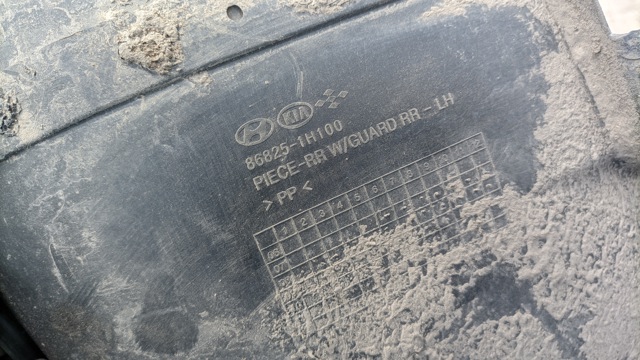 868251H100 купить Житомир