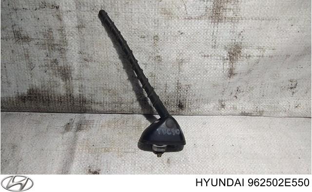 Антенна на крышу 962502E550 HYUNDAI