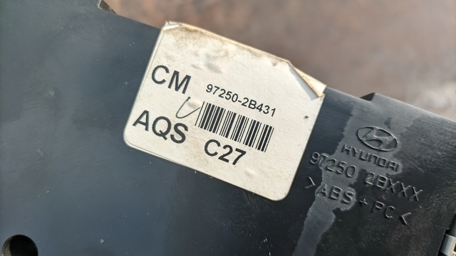 972502B431 купить Каменское