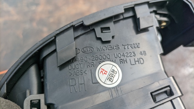 974902B000 HYUNDAI купить в Запорожье