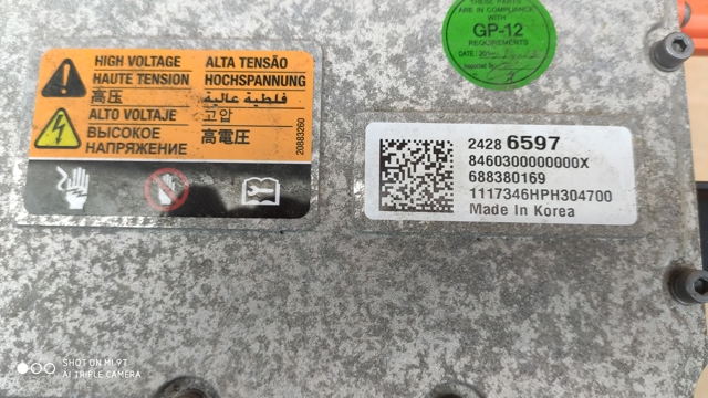 GM 24286597 в наличии Львов
