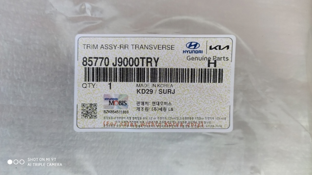 85770J9000TRY купить Житомир
