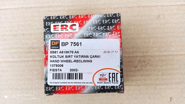 Ручка регулировки спинки сиденья BP7561 ERC