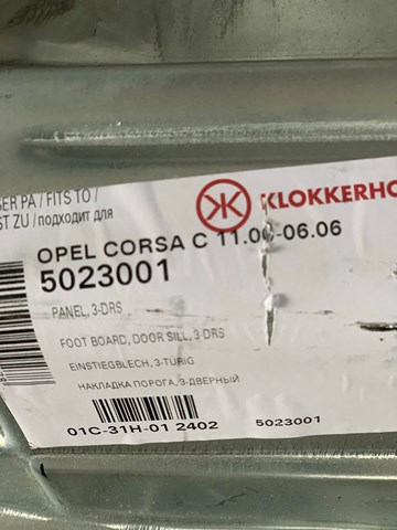 KLOKKERHOLM 5023001 Порог внешний левый в наличии Запорожье