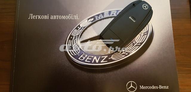 MERCEDES B67880000 Блок управление Bluetooth в наличии Одесса