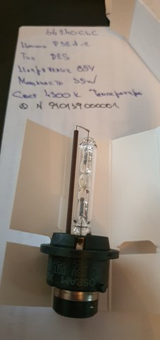 N910139000001 Лампочка ксеноновая купить Хмельницкий