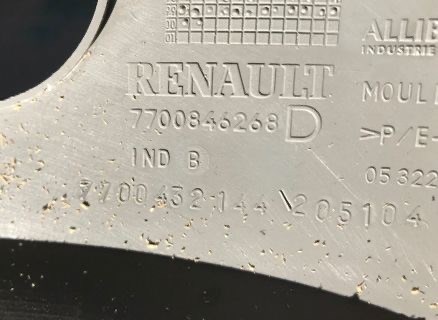 7700846268 RENAULT купить в Ужгород