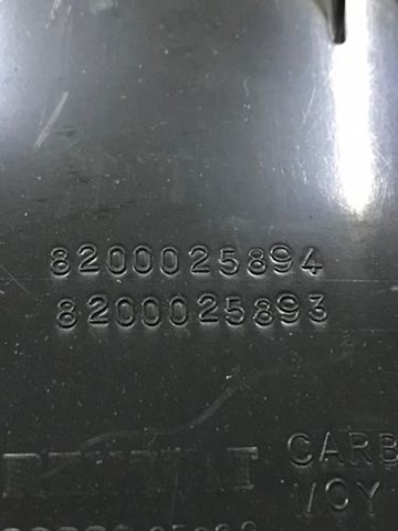 8200025894 купить Тернополь