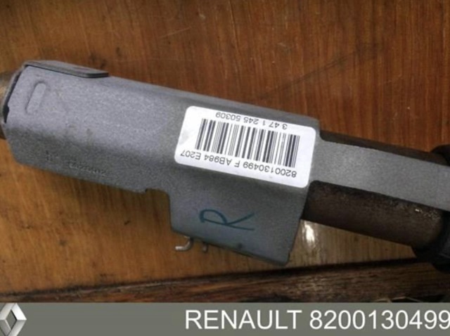 8200130499 купить Житомир