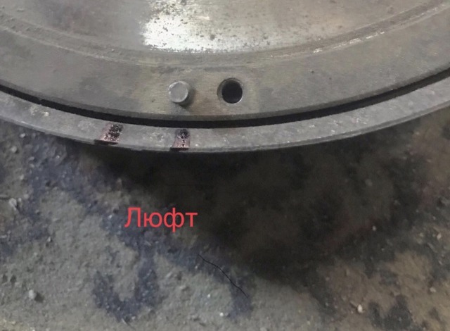 8200253278 RENAULT купить в Полтава