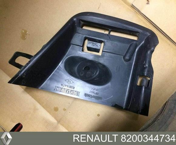 8200344734 купить Хмельницкий