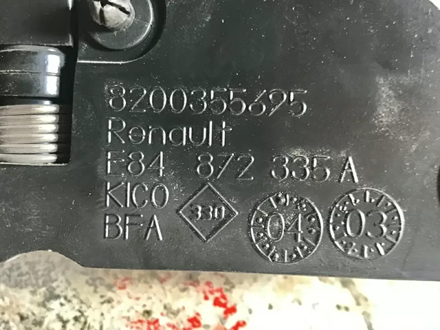 8200355695 купить Ужгород