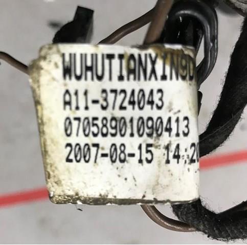 A113724043 CHERY купить в Чернигов