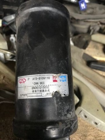 CHERY A158109110 Ресивер-осушитель кондиционера в наличии Николаев