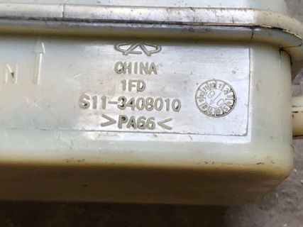CHERY S113408010 Бачок насоса ГУР в наличии Житомир