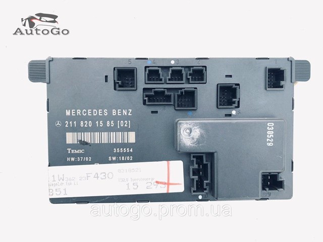 2118201585 MERCEDES Блок комфорта купить в Сумы