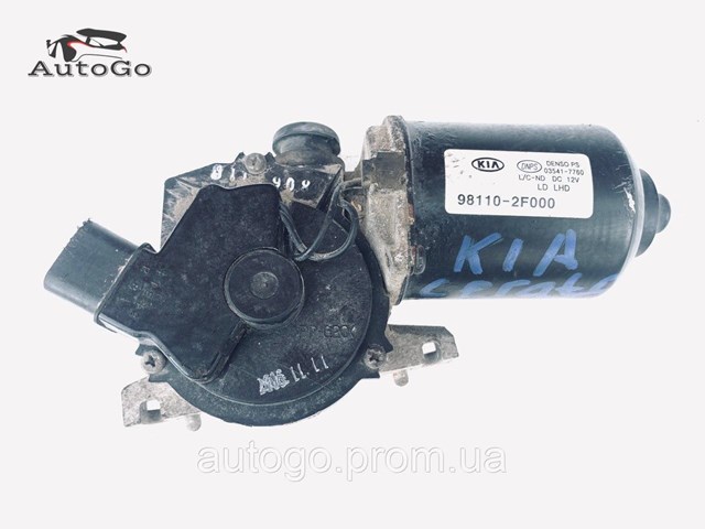 HYUNDAI 981102F000 Мотор стеклоочистителя лобового стекла в наличии Житомир