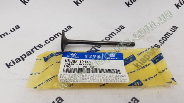 Клапан впускной 0K30E12111 HYUNDAI
