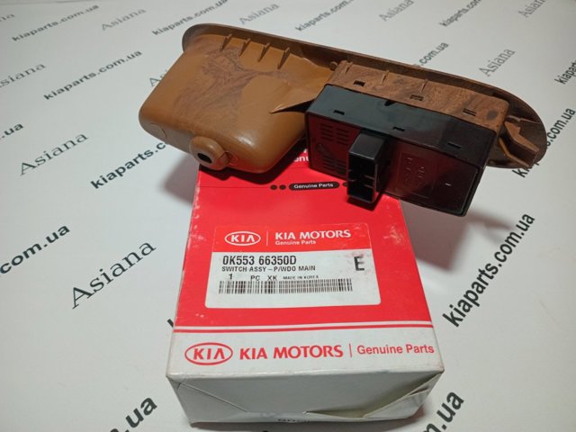 HYUNDAI 0K55367321 в наличии Черновцы