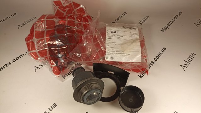 NISSAN 110264N200 Прокладка сливной пробки редуктора в наличии Харьков