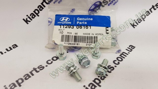 1129610603 HYUNDAI купить в Киев