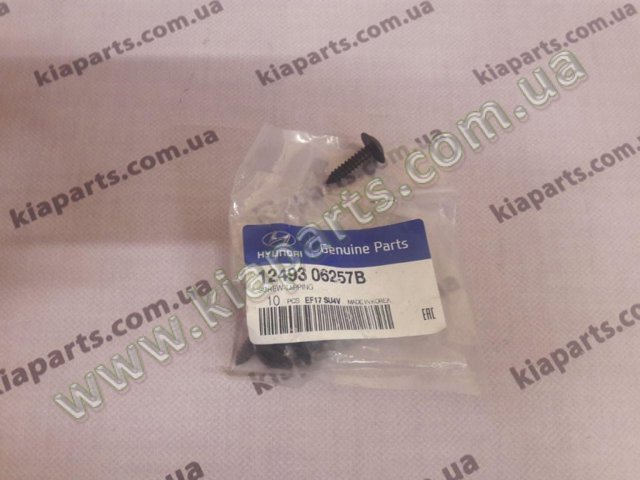 12498CP PHILIPS Лампочка купить в Житомир