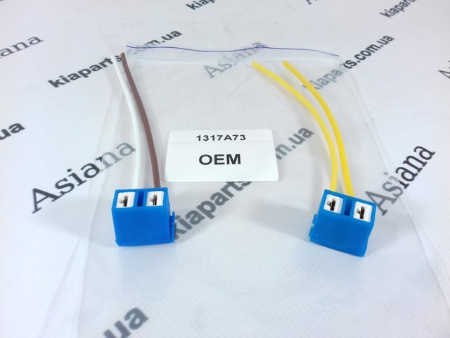 GM 13229872 в наличии Каменское