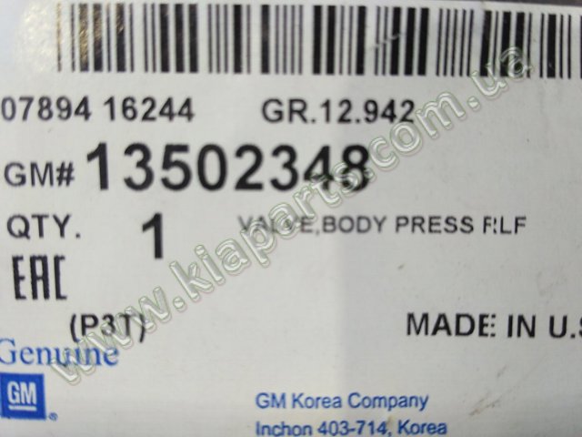 HYUNDAI 1360212006K Передние тормозные колодки в наличии Ужгород