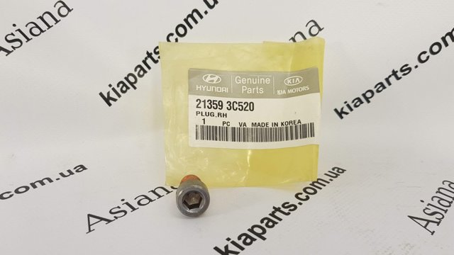 213923E000 HYUNDAI купить в Ирпень