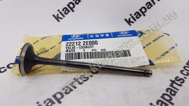 KAP 222122G700 Выпускной клапан в наличии Чернигов