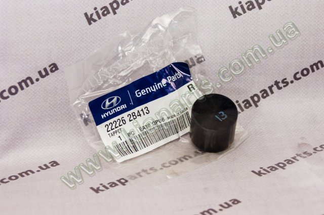 Компенсаторы 222262B413 HYUNDAI