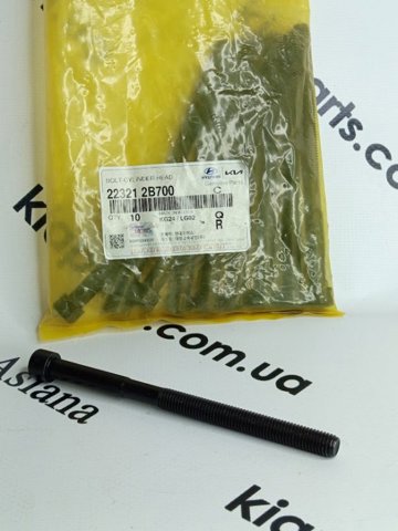Болт головки блока цилиндров 223212B700 HYUNDAI