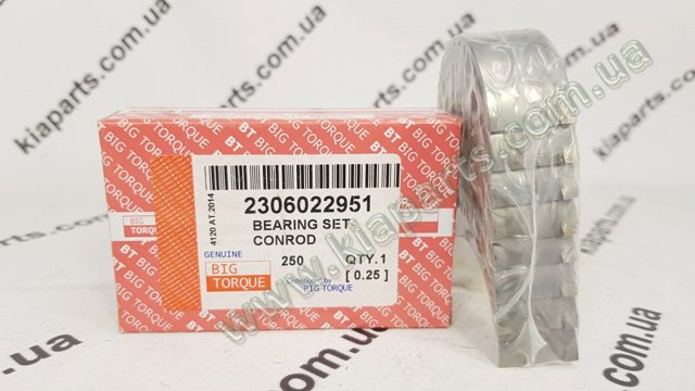 Вкладыши коленвала шатунные комплект 2-й ремонт Hyundai Getz
