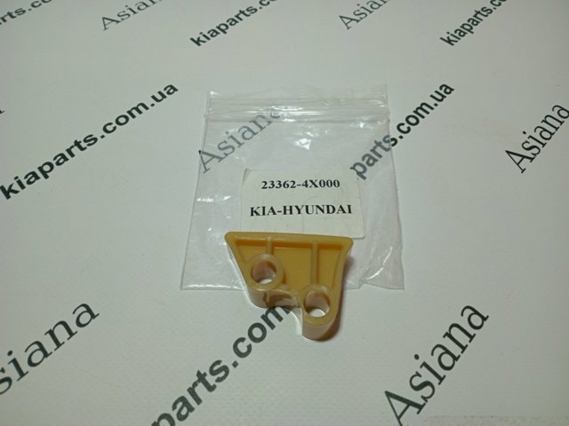 2341002562 купить Чернигов