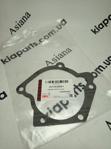 KAP 251243E100 Прокладка водяной помпы в наличии Черкассы