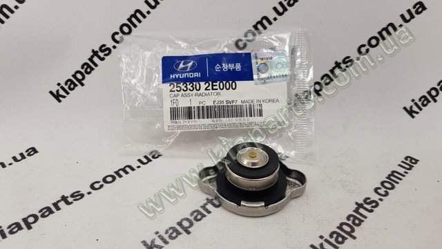 Пробка радиатора 253303E000 HYUNDAI