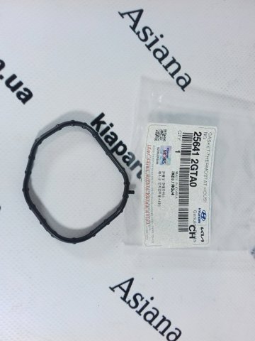 25692 Пыльник ШРУСа внутренний купить Львов