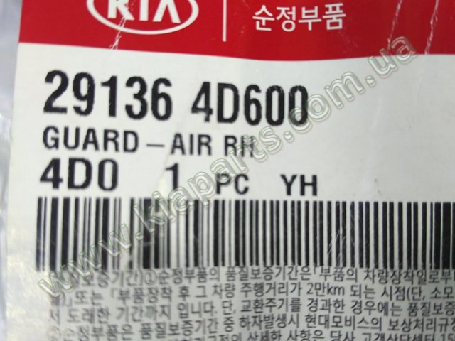 29150FD000 HYUNDAI купить в Полтава