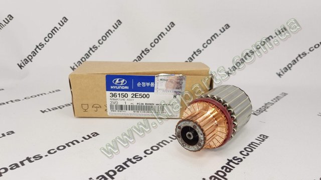 Якорь стартера 361502E500 HYUNDAI