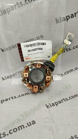 3616027000 купить Сумы