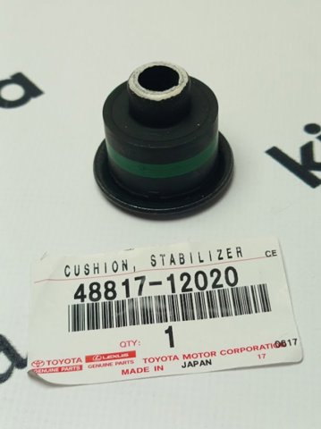 Втулка стойки заднего стабилизатора 4881712020 TOYOTA