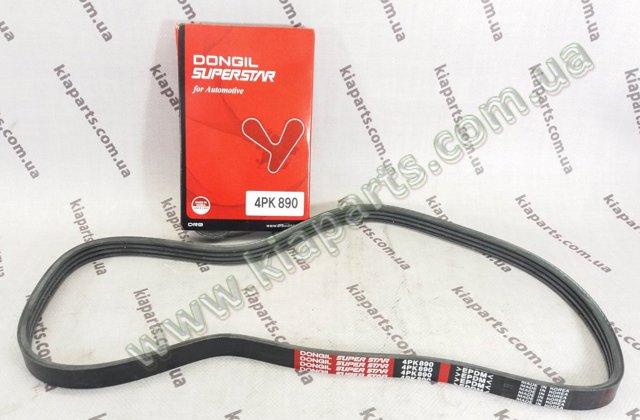 4PK970 Ремень генератора купить Кривой Рог