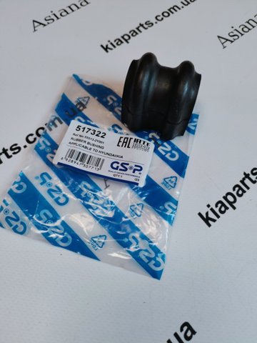 Втулка стабилизатора заднего 517322 GSP